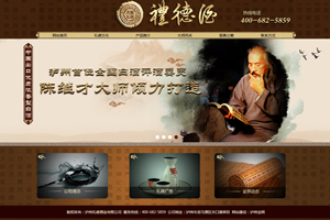 瀘州禮德酒業(yè)有限公司